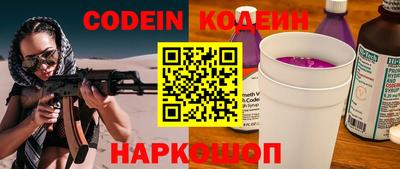 мескалин Гусиноозёрск