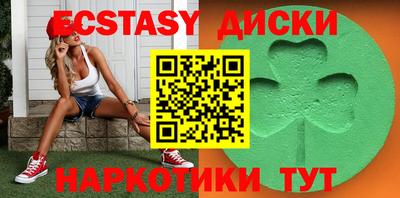 мескалин Гусиноозёрск