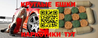 мескалин Гусиноозёрск