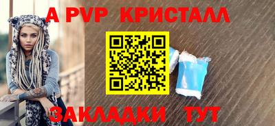 мескалин Гусиноозёрск