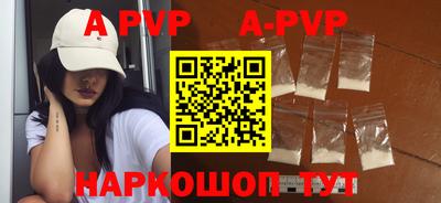 мескалин Гусиноозёрск