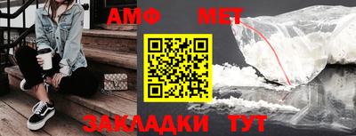 прущие крисы Балаково