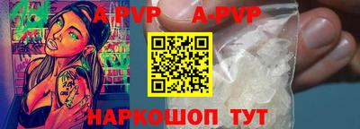 мескалин Гусиноозёрск