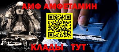 а пвп мука Гусь-Хрустальный