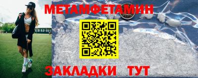 а пвп мука Гусь-Хрустальный