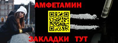 кокаин Балашиха