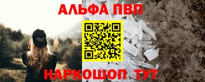 прущие крисы Балаково