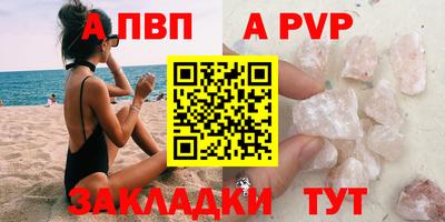 мескалин Гусиноозёрск
