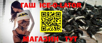 мескалин Гусиноозёрск