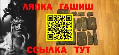 а пвп мука Гусь-Хрустальный