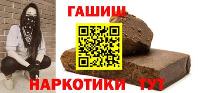 тгк Гусев
