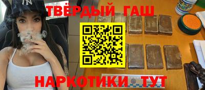 тгк Гусев