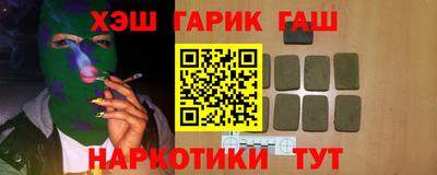 кокаин Балашиха