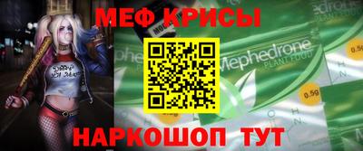 экстази Балахна