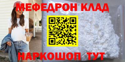 прущие крисы Балаково