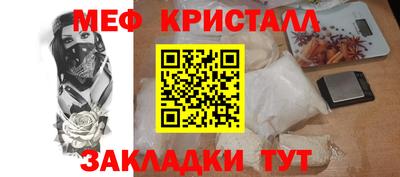 кокаин Балашиха