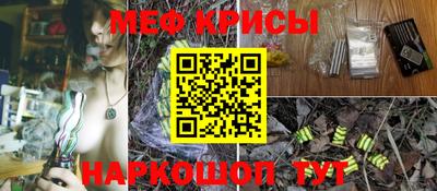 мескалин Гусиноозёрск