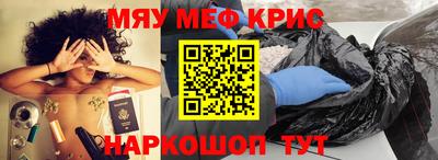 альфа пвп Абакан