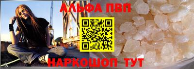 а пвп мука Гусь-Хрустальный