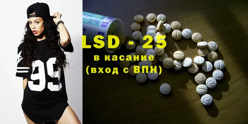 Лсд 25 экстази ecstasy  Кимовск 