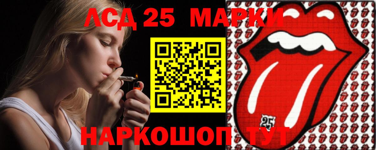 LSD-25 экстази кислота  Вход с VPN  LSD-25 экстази ecstasy  Кимовск 