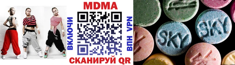 МДМА VHQ  Кимовск 