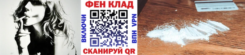 Метамфетамин Methamphetamine  MEGA рабочий сайт  Кимовск 