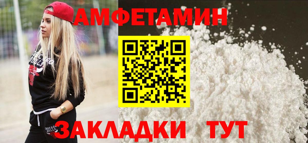МЕТАМФЕТАМИН Methamphetamine Кимовск