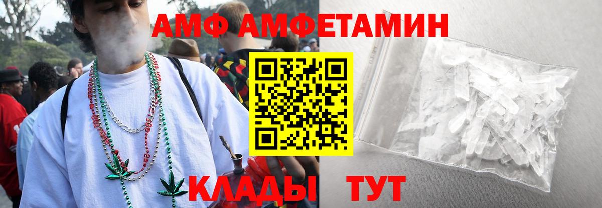 Гарик  Гашик  НБОМе  МАРИХУАНА  МЕФ  Кокаин  MDMA  Кимовск  Вход с VPN  Канабис 