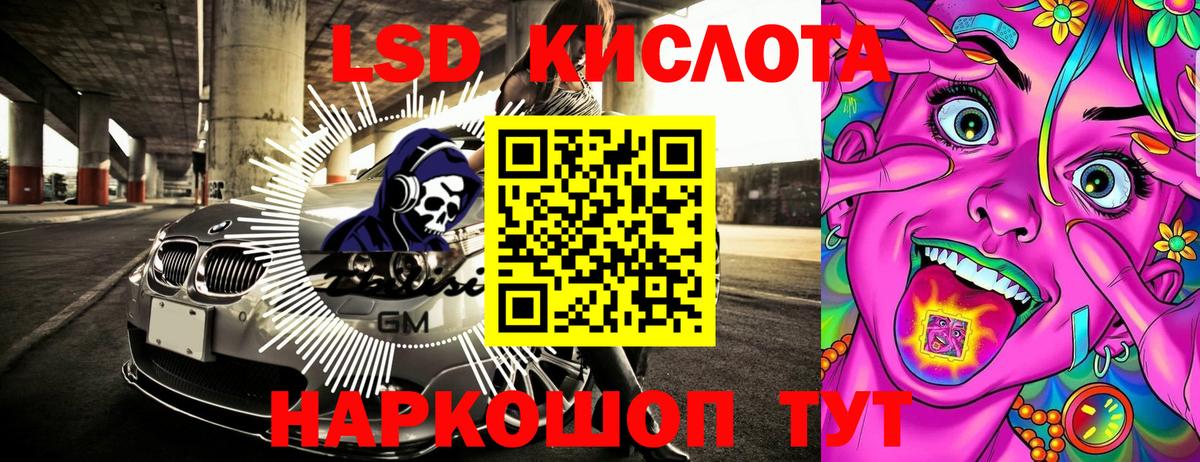 Марки N-bome 1,8мг  Марки NBOMe  Кимовск  Вход с VPN 