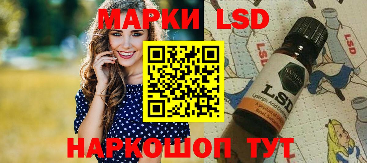 Марки 25I-NBOMe 1500мкг  Кимовск 