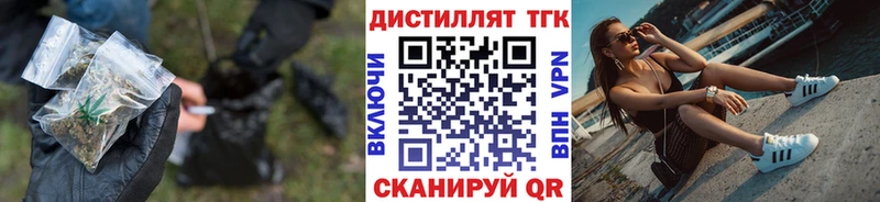 купить наркотик  Кимовск  ТГК Wax 
