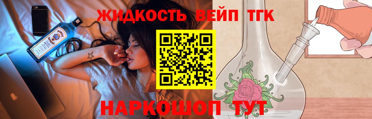 Кокаин  ГАШ  A-PVP СОЛЬ   Вход с VPN  Кимовск  Бошки Шишки  Меф   АМФ  