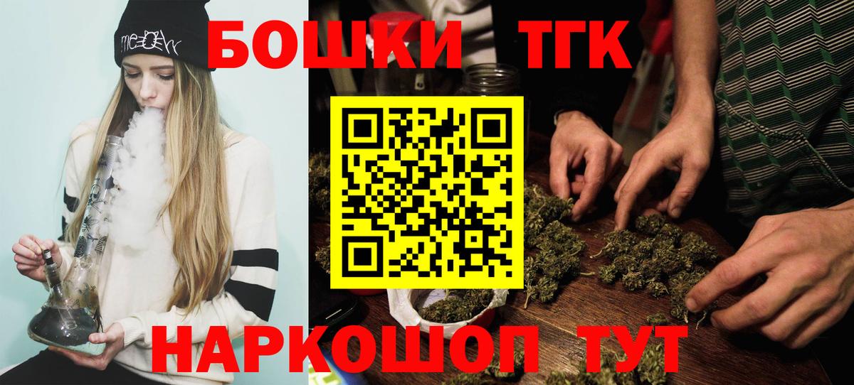 Кимовск  Марихуана AK-47  Вход с VPN  Канабис марихуана  Бошки Шишки индика  Марихуана планчик 