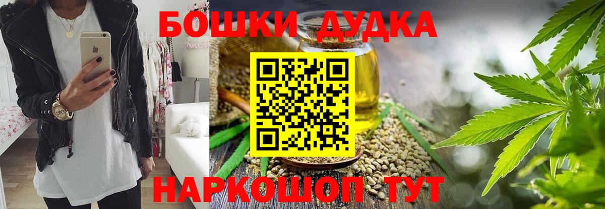 Конопля OG Kush  Каннабис SATIVA & INDICA  Кимовск 