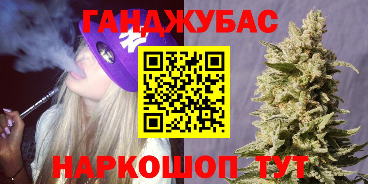 Бутират Кимовск